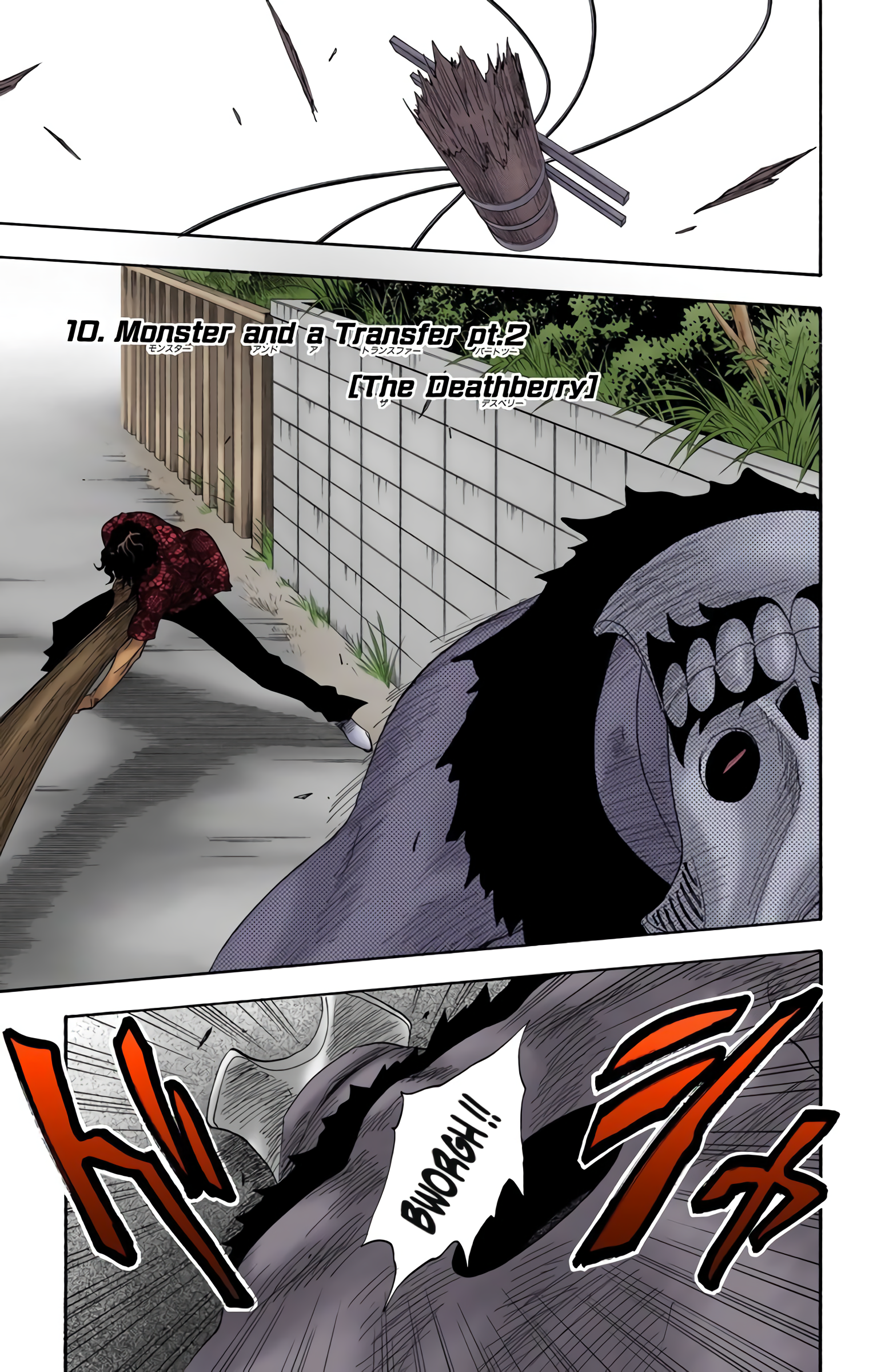 Bleach - Digital Colored Comics: Chapter 10.1 - Page 1